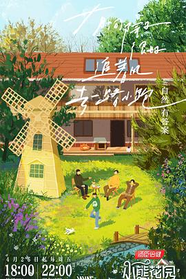 王初一与刘十五