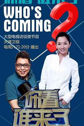 2025年新疆与援疆省市春节联欢晚会