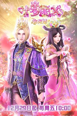 奔跑吧！勇敢的女人们 粤语版