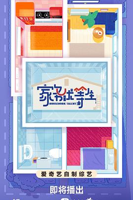 北斗七行丝路之旅